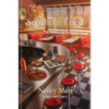 Savannah Secrets - Southern Fried Secrets - Book 9 - Hardcover